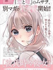 汉江边的面包店作品封面图